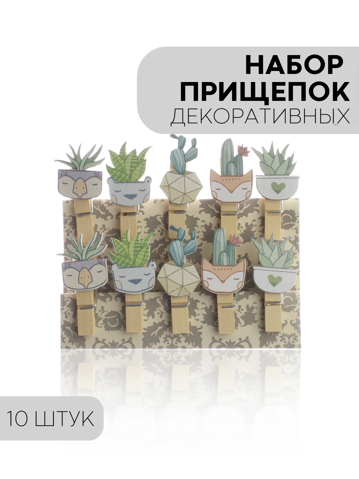 Разноцветный 10 шт, мини-прищепки для фотографий декоративные Картофан, деревянные держатели для фото
