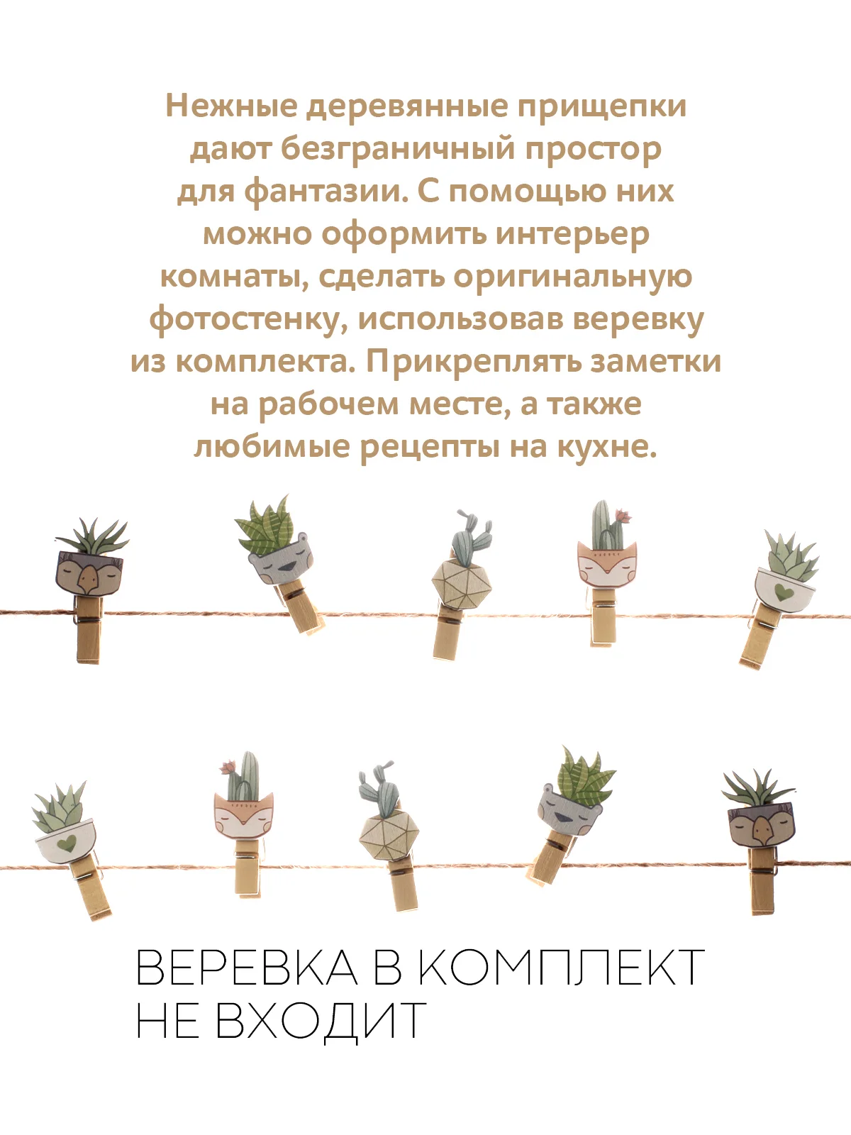 Разноцветный 10 шт, мини-прищепки для фотографий декоративные Картофан, деревянные держатели для фото