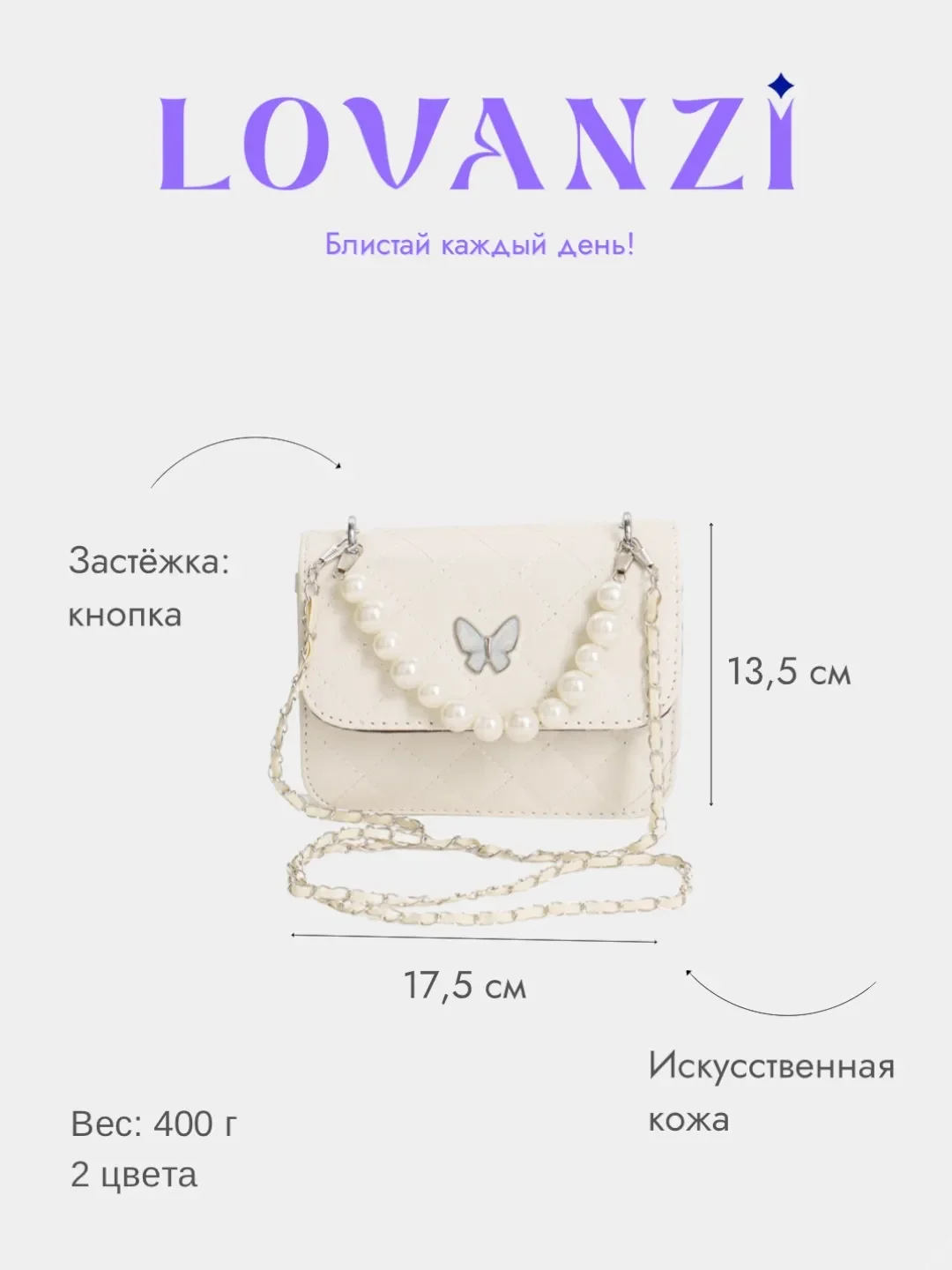 Сумка женская, через плечо, из экокожи