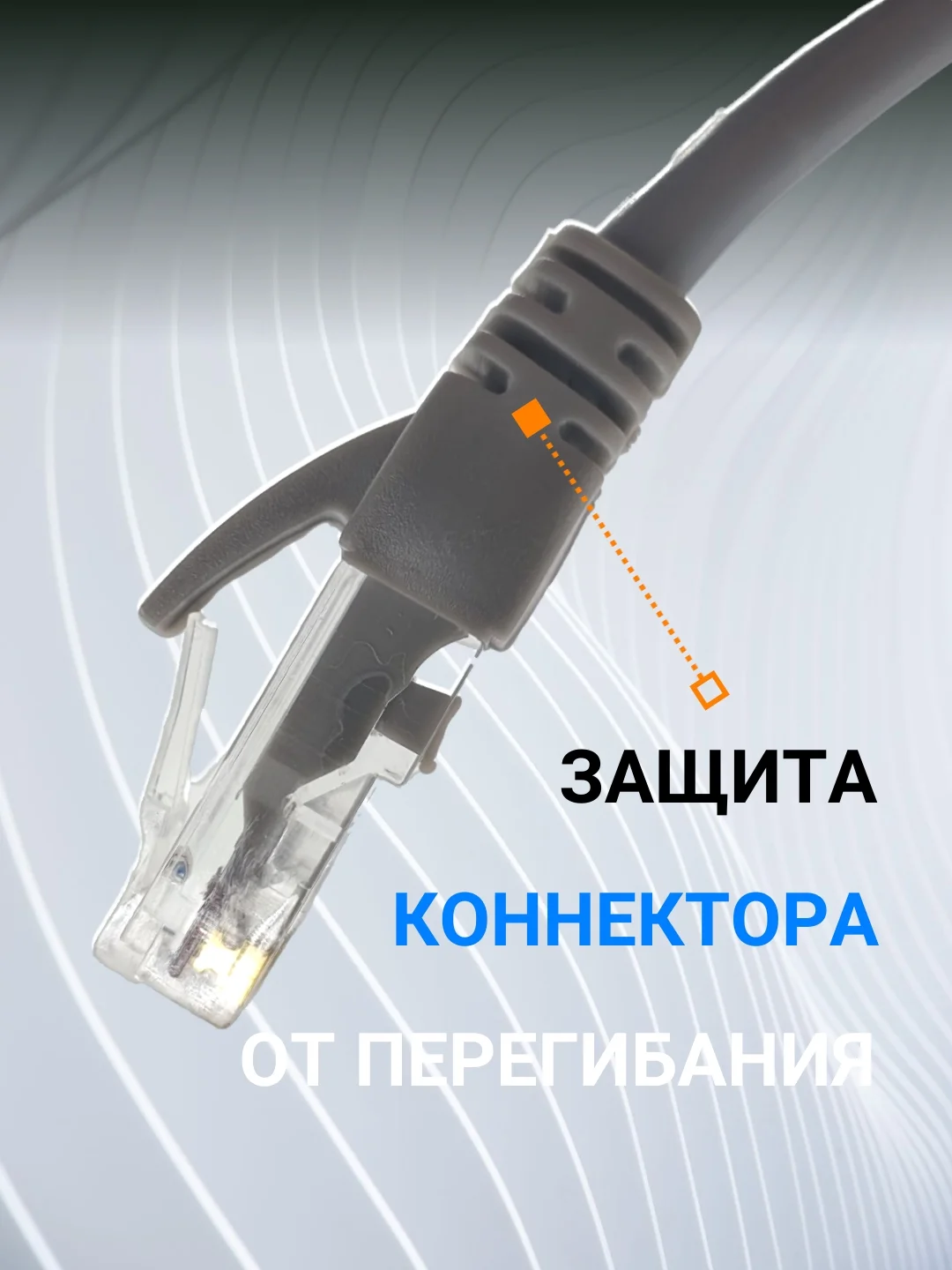ПАТЧ-КОРД UTP CAT 5E, RJ45, 10 M (СЕРЫЙ) 003-300027