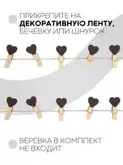 Черный 10 шт, мини-прищепки для фотографий декоративные Картофан, деревянные держатели для фото