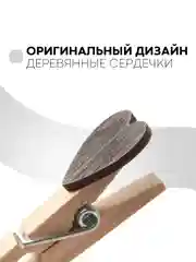 Черный 10 шт, мини-прищепки для фотографий декоративные Картофан, деревянные держатели для фото