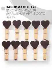 Черный 10 шт, мини-прищепки для фотографий декоративные Картофан, деревянные держатели для фото