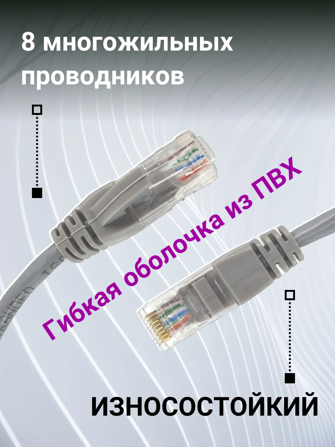 ПАТЧ-КОРД UTP CAT 5E, RJ45, 10 M (СЕРЫЙ) 003-300027