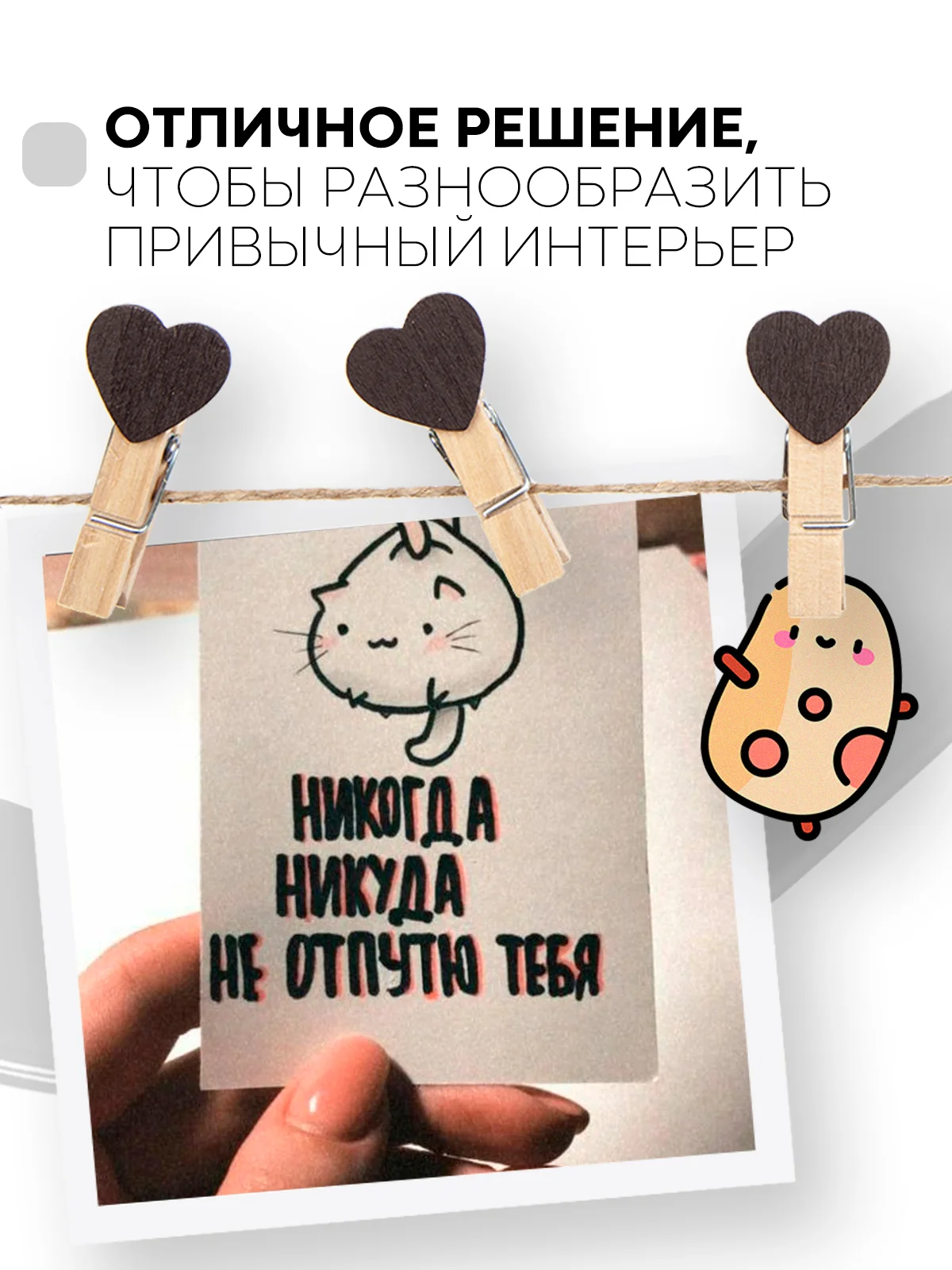 Черный 10 шт, мини-прищепки для фотографий декоративные Картофан, деревянные держатели для фото