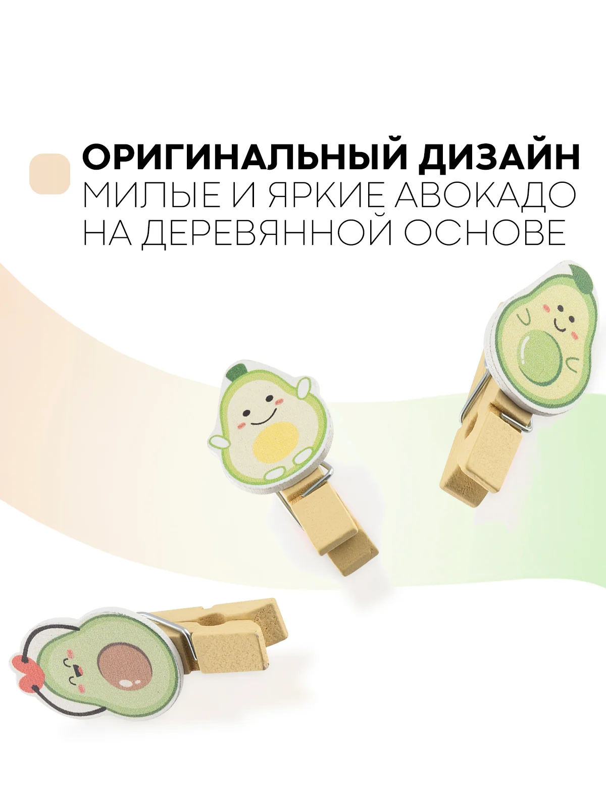 Лайм 10 шт, мини-прищепки для фотографий декоративные Картофан, деревянные держатели для фото