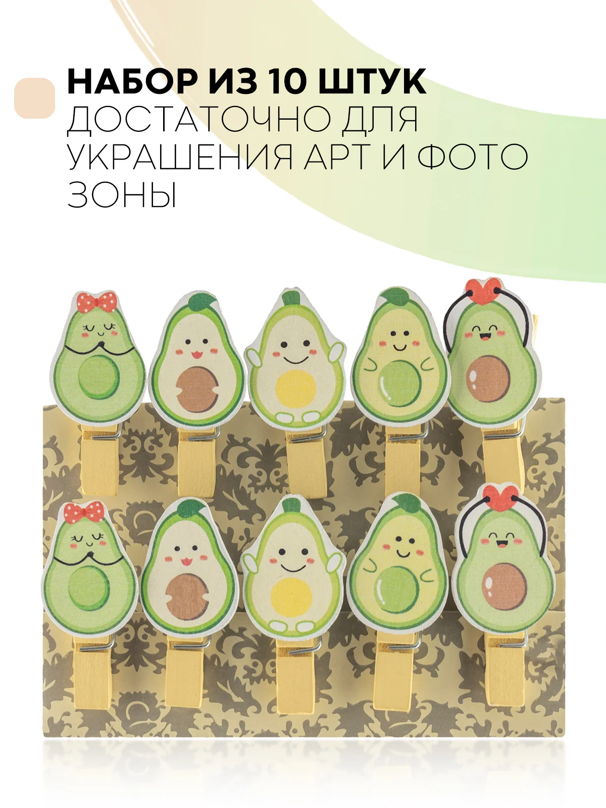 Лайм 10 шт, мини-прищепки для фотографий декоративные Картофан, деревянные держатели для фото