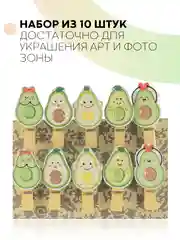 Лайм 10 шт, мини-прищепки для фотографий декоративные Картофан, деревянные держатели для фото