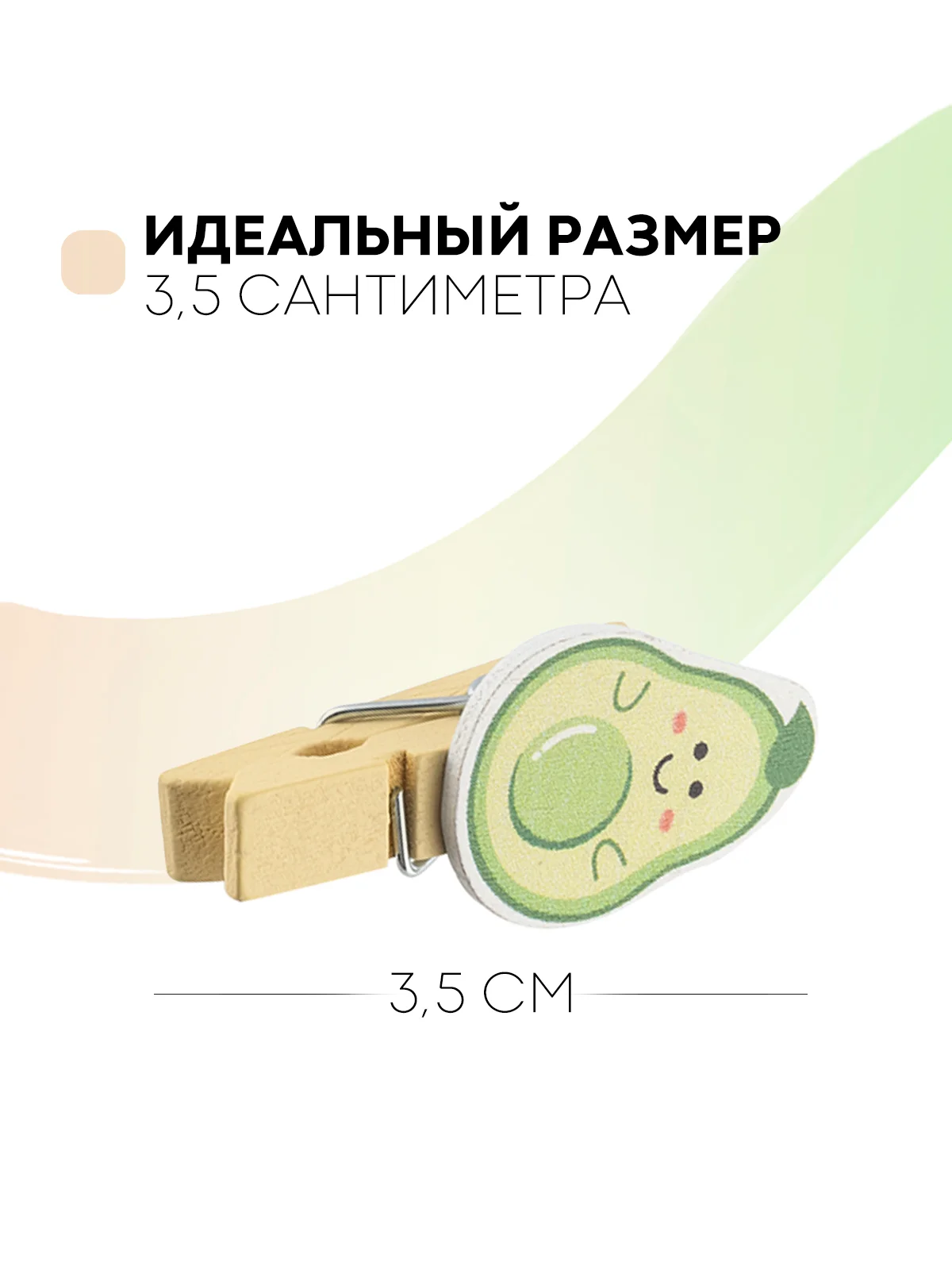 Лайм 10 шт, мини-прищепки для фотографий декоративные Картофан, деревянные держатели для фото