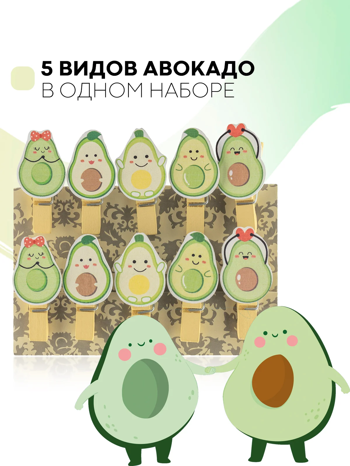 Лайм 10 шт, мини-прищепки для фотографий декоративные Картофан, деревянные держатели для фото