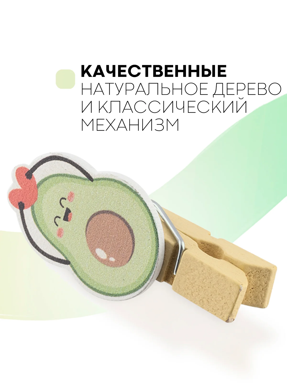 Лайм 10 шт, мини-прищепки для фотографий декоративные Картофан, деревянные держатели для фото