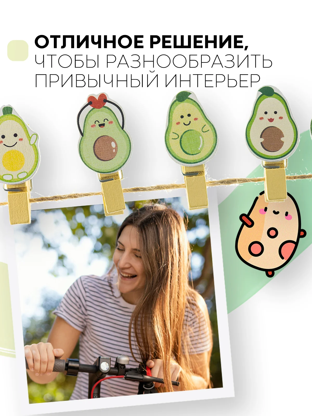 Лайм 10 шт, мини-прищепки для фотографий декоративные Картофан, деревянные держатели для фото