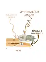 Мятный 10 шт, мини-прищепки для фотографий декоративные Картофан, деревянные держатели для фото