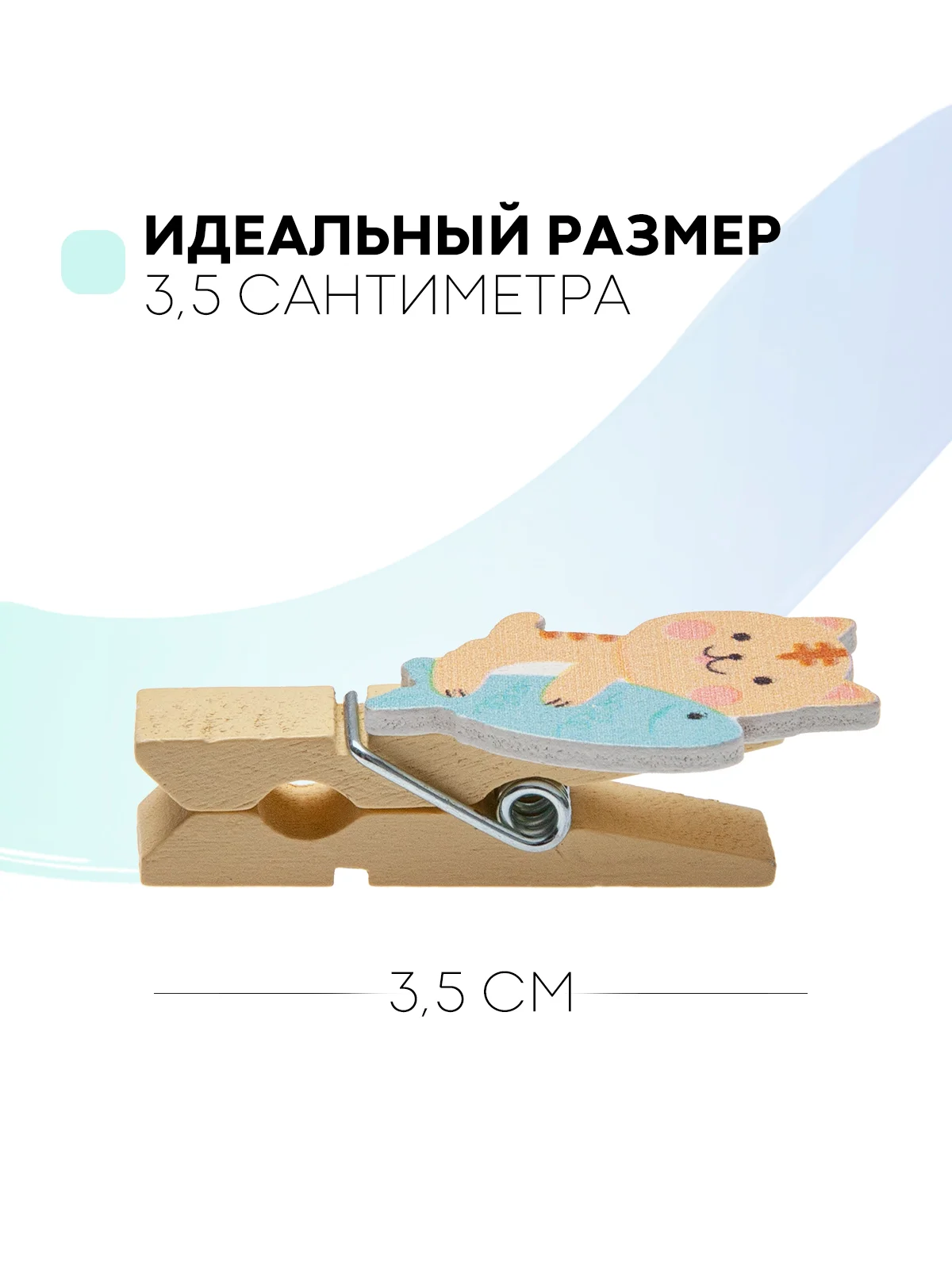 Голубой 10 шт, мини-прищепки для фотографий декоративные Картофан, деревянные держатели для фото