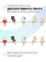 Голубой 10 шт, мини-прищепки для фотографий декоративные Картофан, деревянные держатели для фото