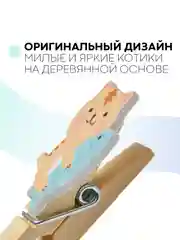 Голубой 10 шт, мини-прищепки для фотографий декоративные Картофан, деревянные держатели для фото