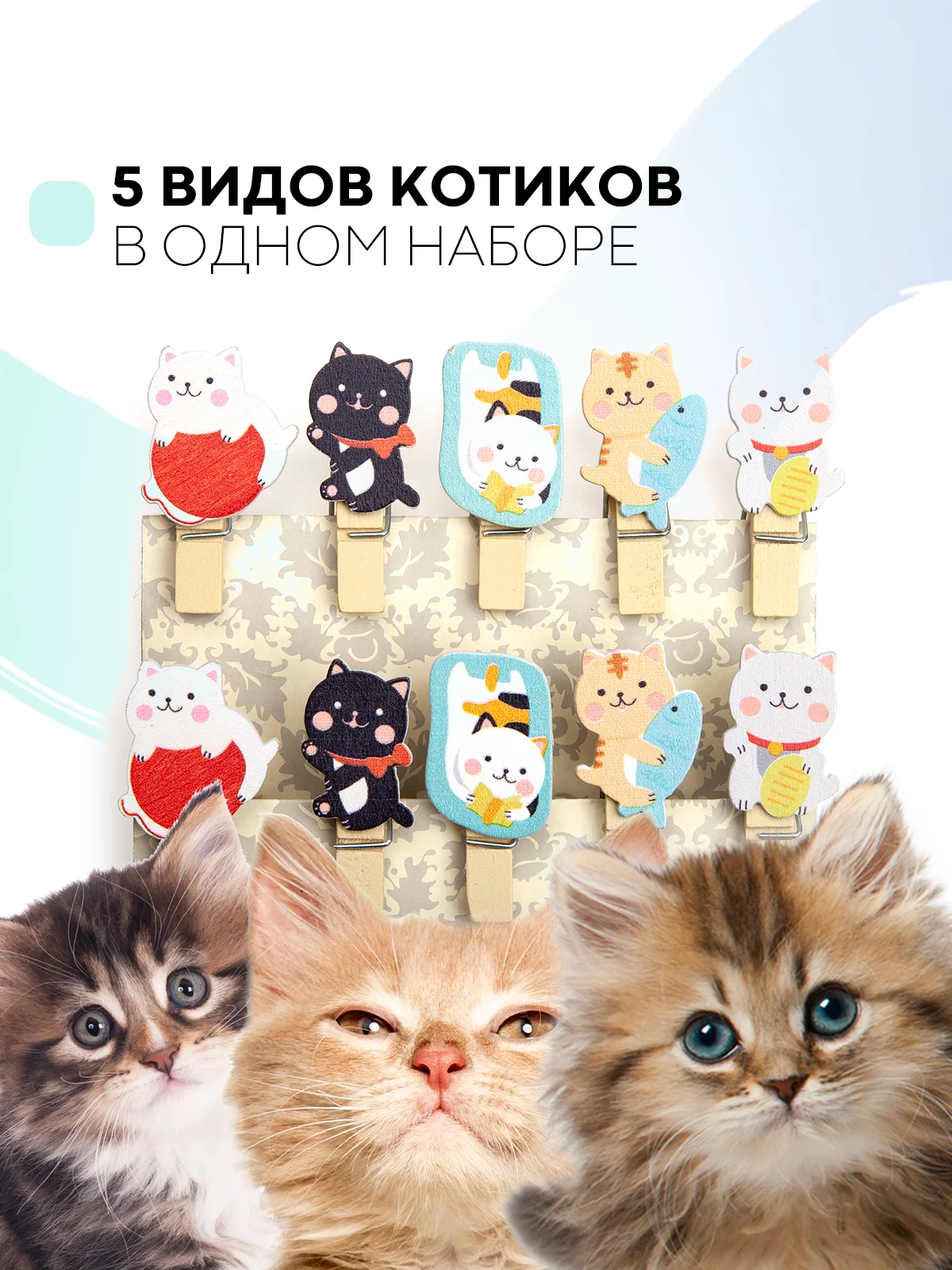 Голубой 10 шт, мини-прищепки для фотографий декоративные Картофан, деревянные держатели для фото