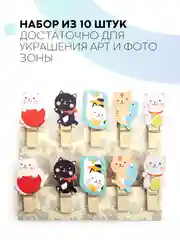 Голубой 10 шт, мини-прищепки для фотографий декоративные Картофан, деревянные держатели для фото