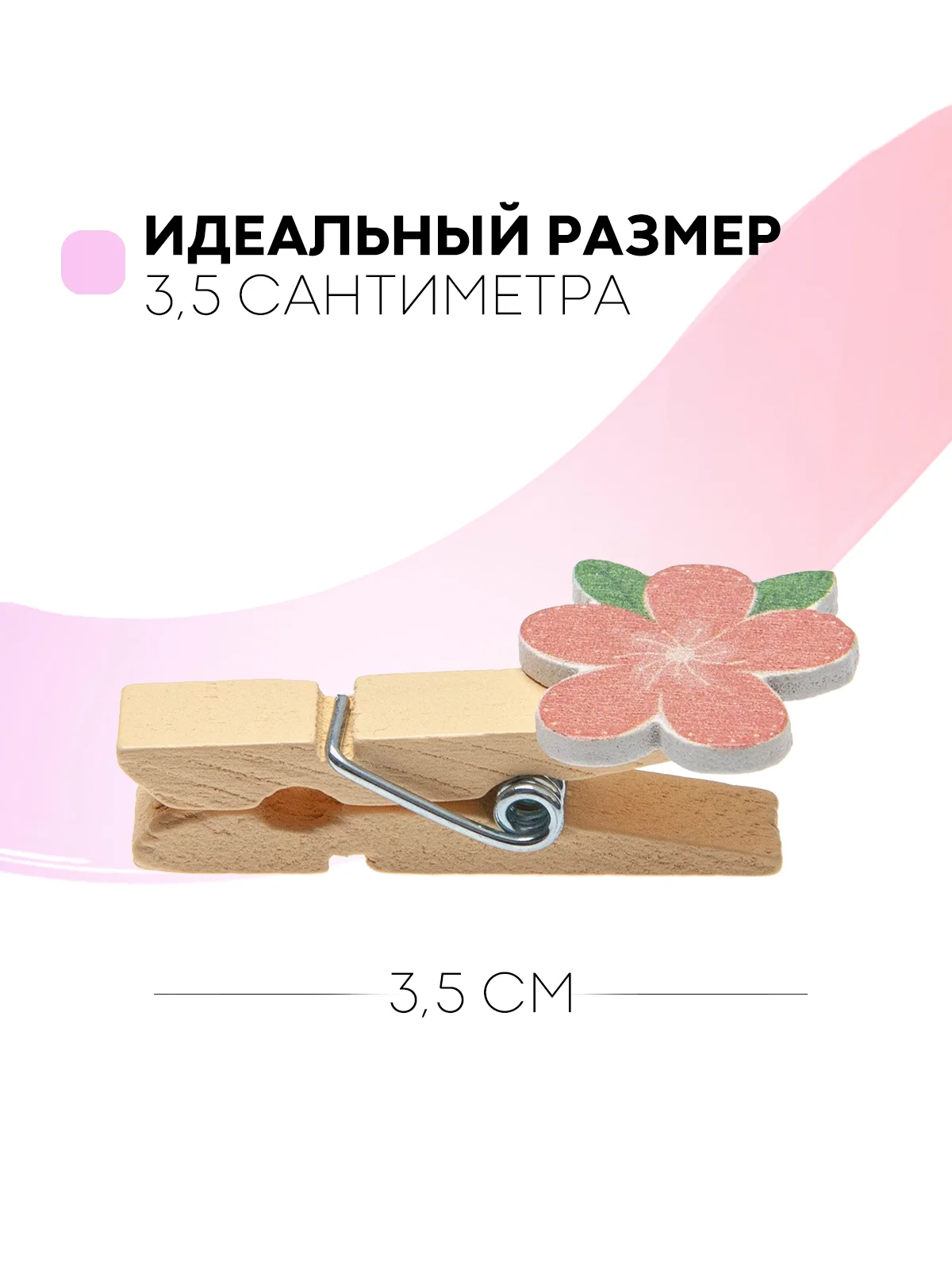 Розовый 10 шт, мини-прищепки для фотографий декоративные Картофан, деревянные держатели для фото