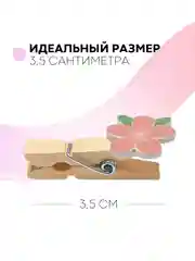 Розовый 10 шт, мини-прищепки для фотографий декоративные Картофан, деревянные держатели для фото