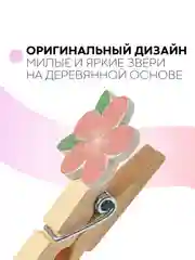 Розовый 10 шт, мини-прищепки для фотографий декоративные Картофан, деревянные держатели для фото