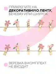 Розовый 10 шт, мини-прищепки для фотографий декоративные Картофан, деревянные держатели для фото