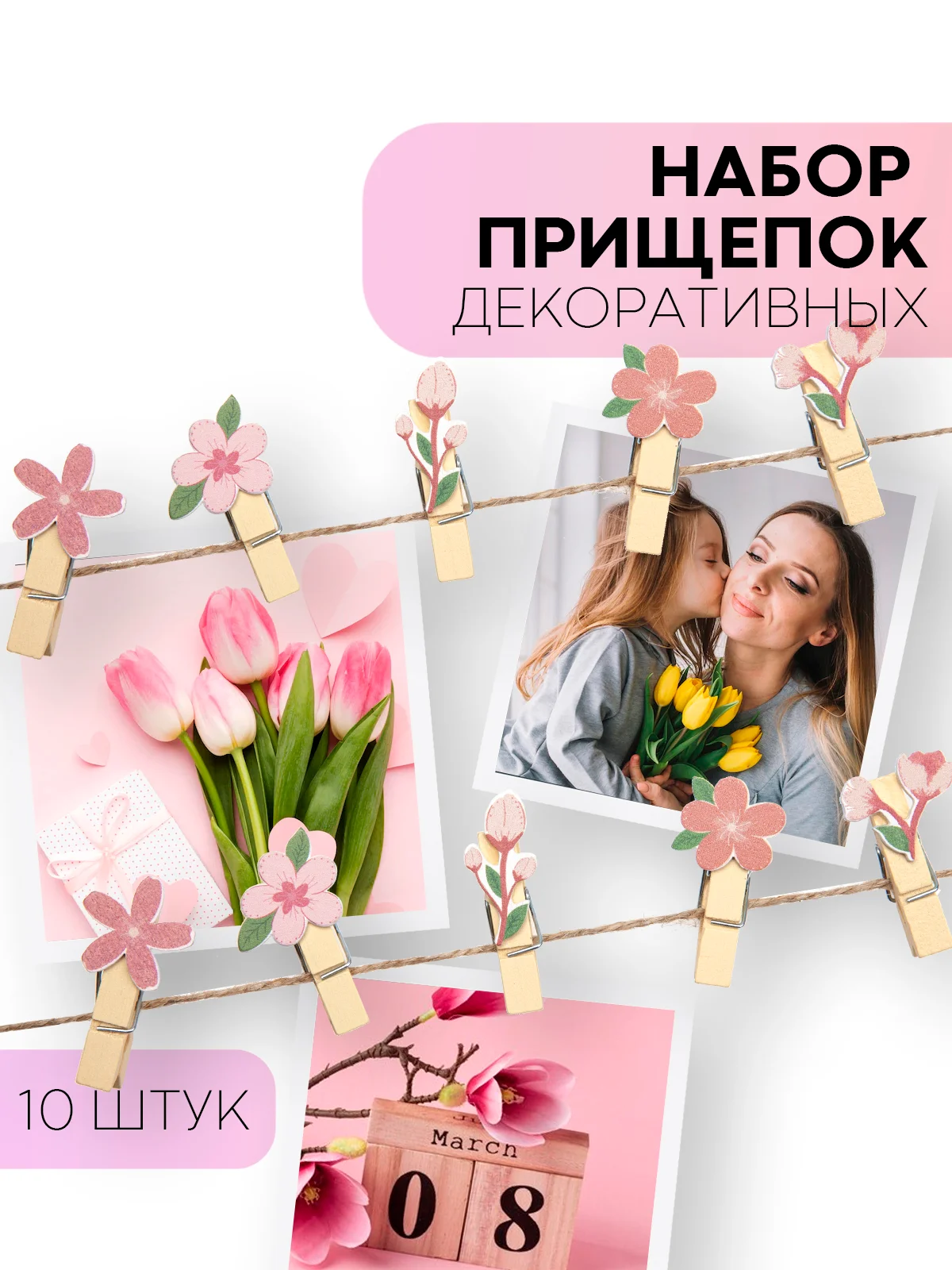 Розовый 10 шт, мини-прищепки для фотографий декоративные Картофан, деревянные держатели для фото