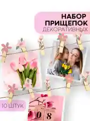Розовый 10 шт, мини-прищепки для фотографий декоративные Картофан, деревянные держатели для фото