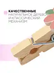 Розовый 10 шт, мини-прищепки для фотографий декоративные Картофан, деревянные держатели для фото