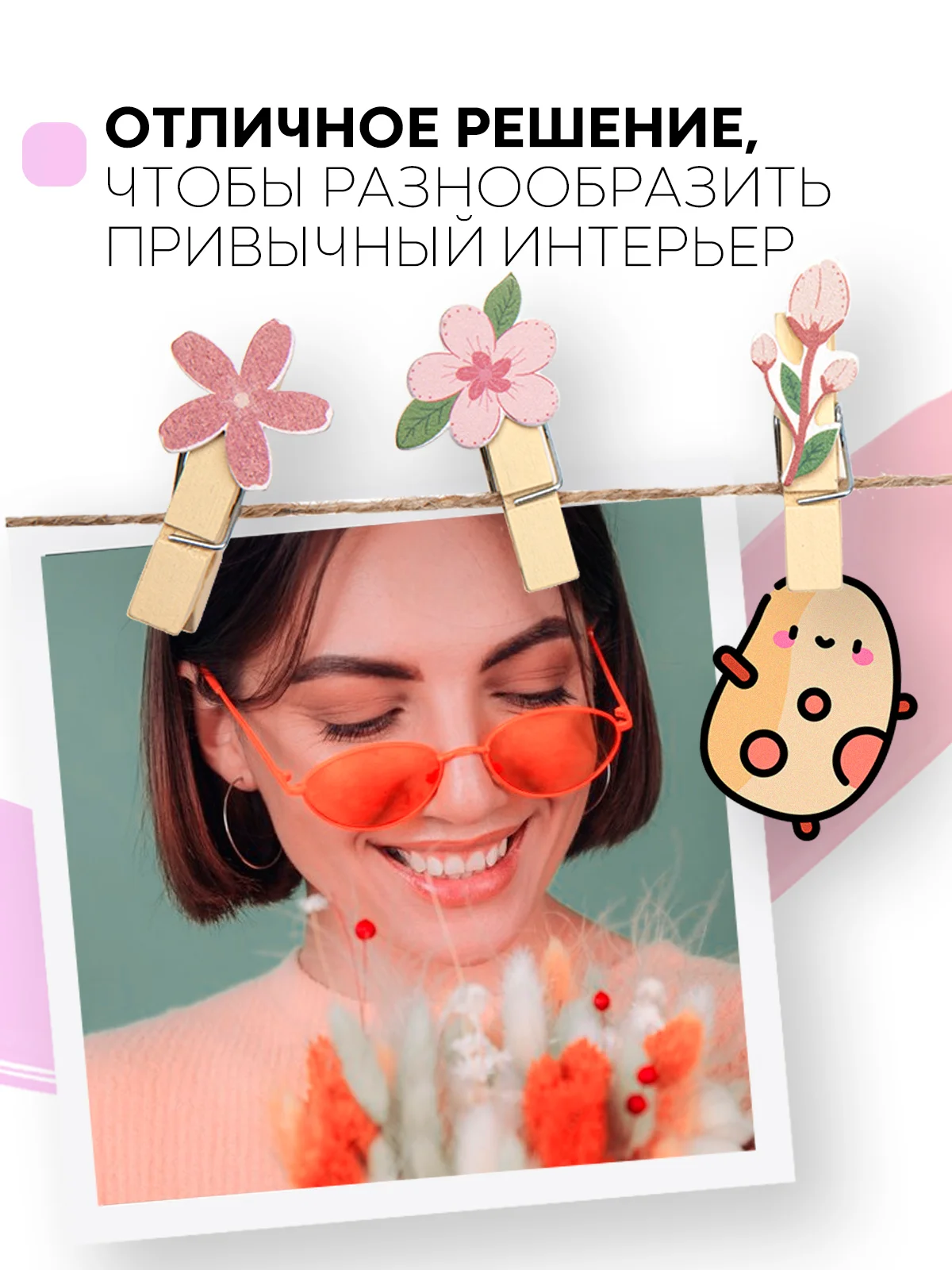 Розовый 10 шт, мини-прищепки для фотографий декоративные Картофан, деревянные держатели для фото