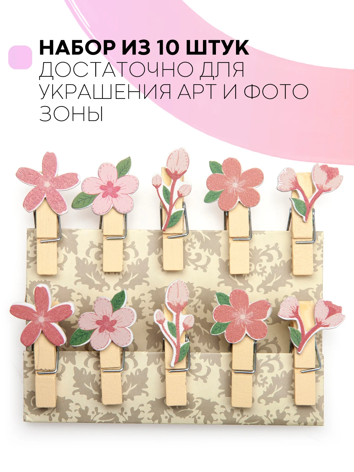 Розовый 10 шт, мини-прищепки для фотографий декоративные Картофан, деревянные держатели для фото