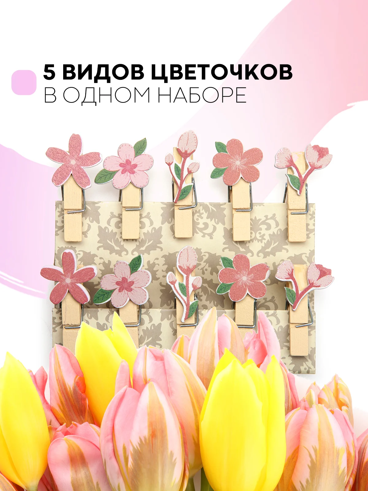 Розовый 10 шт, мини-прищепки для фотографий декоративные Картофан, деревянные держатели для фото