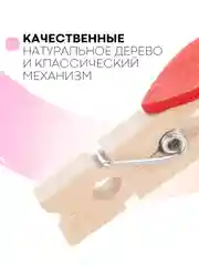 Красный 10 шт, мини-прищепки для фотографий декоративные Картофан, деревянные держатели для фото