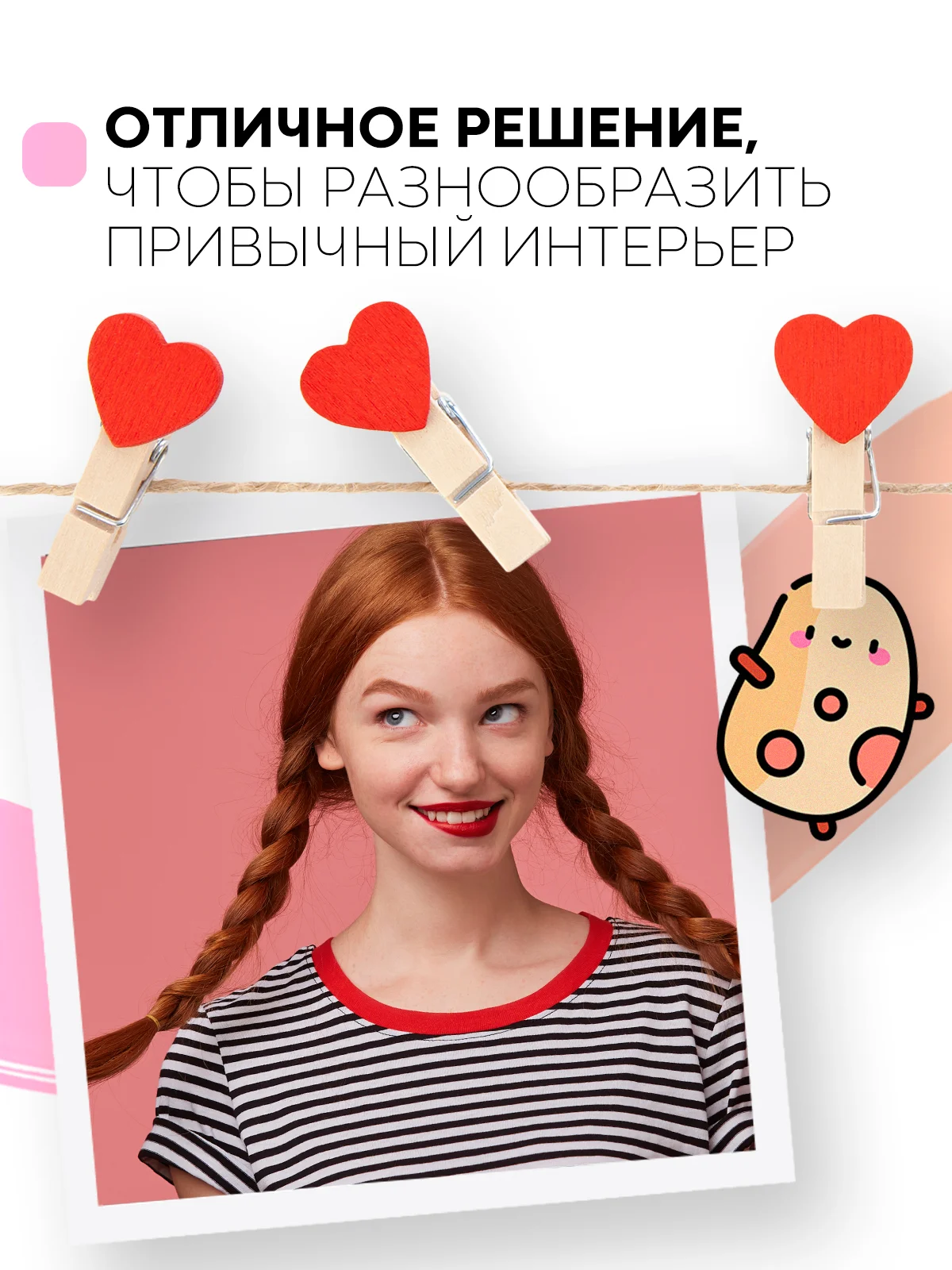 Красный 10 шт, мини-прищепки для фотографий декоративные Картофан, деревянные держатели для фото