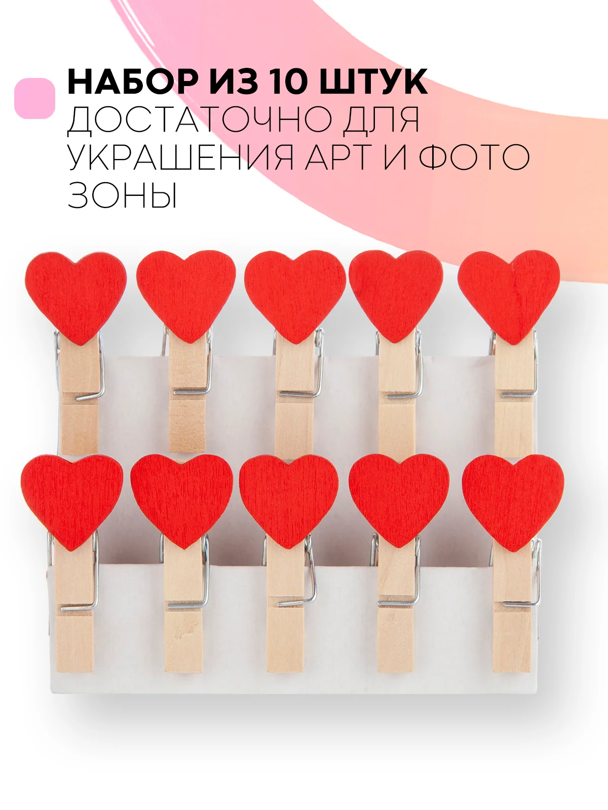 Красный 10 шт, мини-прищепки для фотографий декоративные Картофан, деревянные держатели для фото