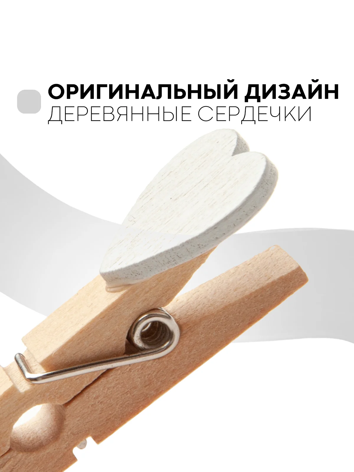 Белый 10 шт, мини-прищепки для фотографий декоративные Картофан, деревянные держатели для фото