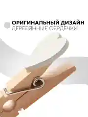 Белый 10 шт, мини-прищепки для фотографий декоративные Картофан, деревянные держатели для фото