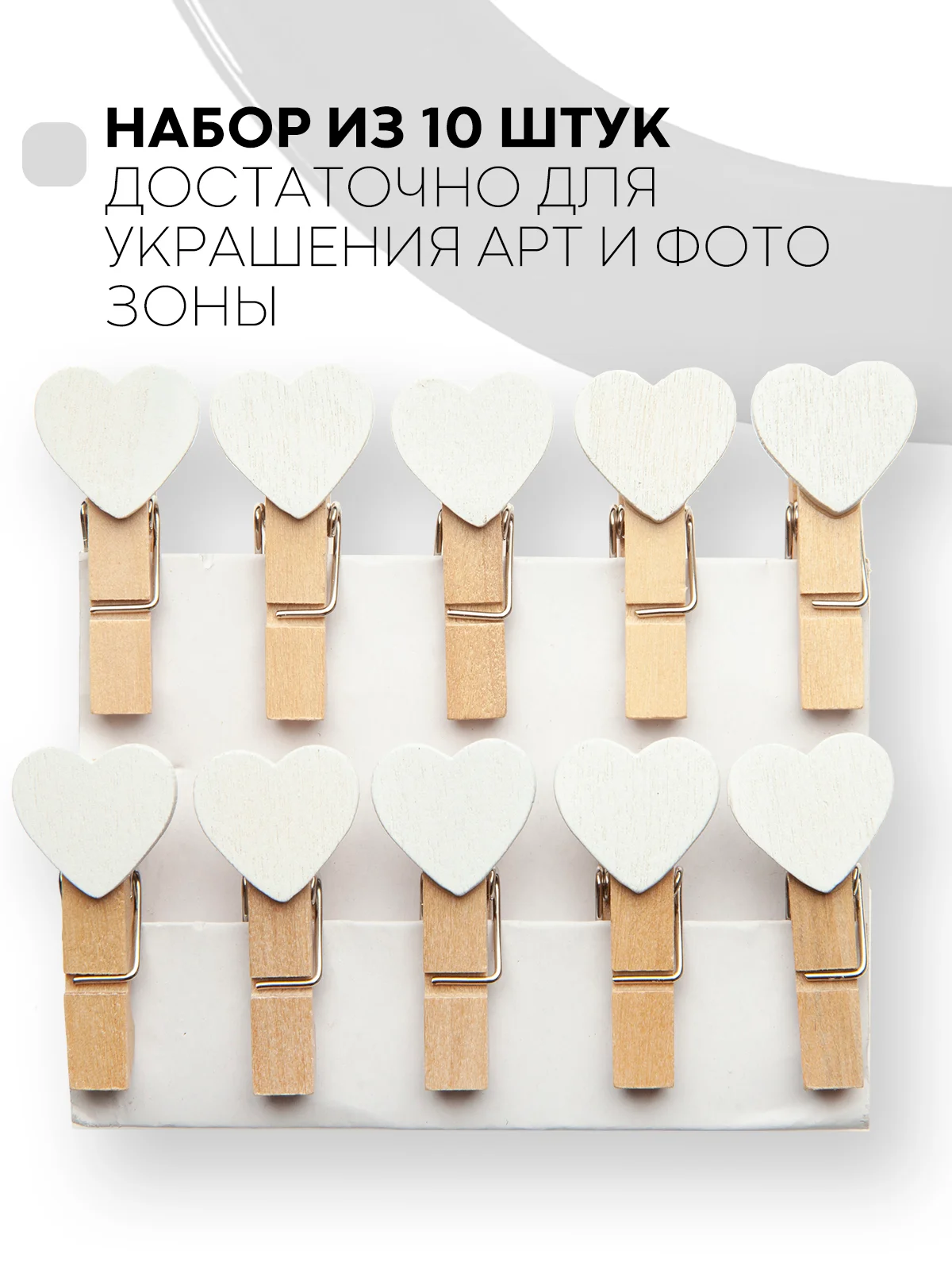 Белый 10 шт, мини-прищепки для фотографий декоративные Картофан, деревянные держатели для фото