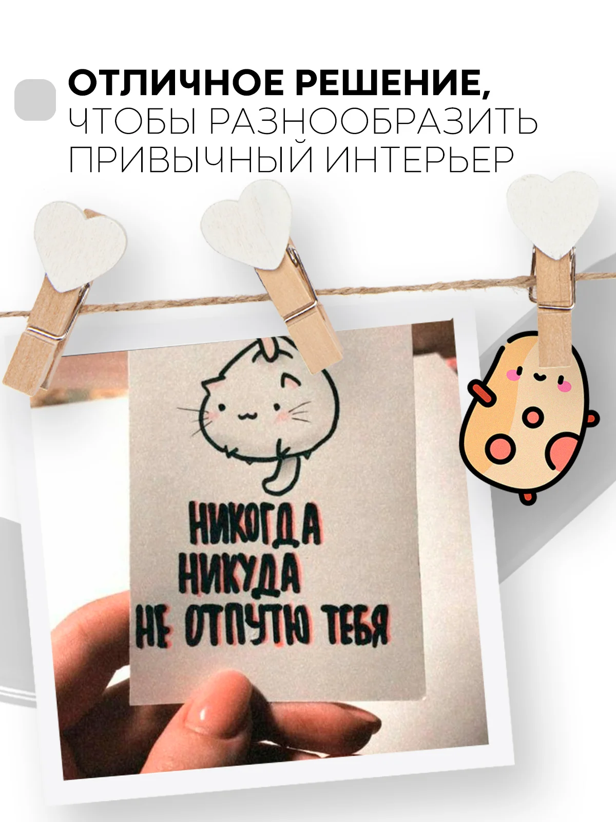 Белый 10 шт, мини-прищепки для фотографий декоративные Картофан, деревянные держатели для фото