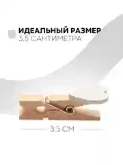 Белый 10 шт, мини-прищепки для фотографий декоративные Картофан, деревянные держатели для фото