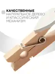 Белый 10 шт, мини-прищепки для фотографий декоративные Картофан, деревянные держатели для фото