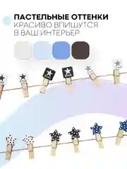 Мятный 10 шт, мини-прищепки для фотографий декоративные Картофан, деревянные держатели для фото