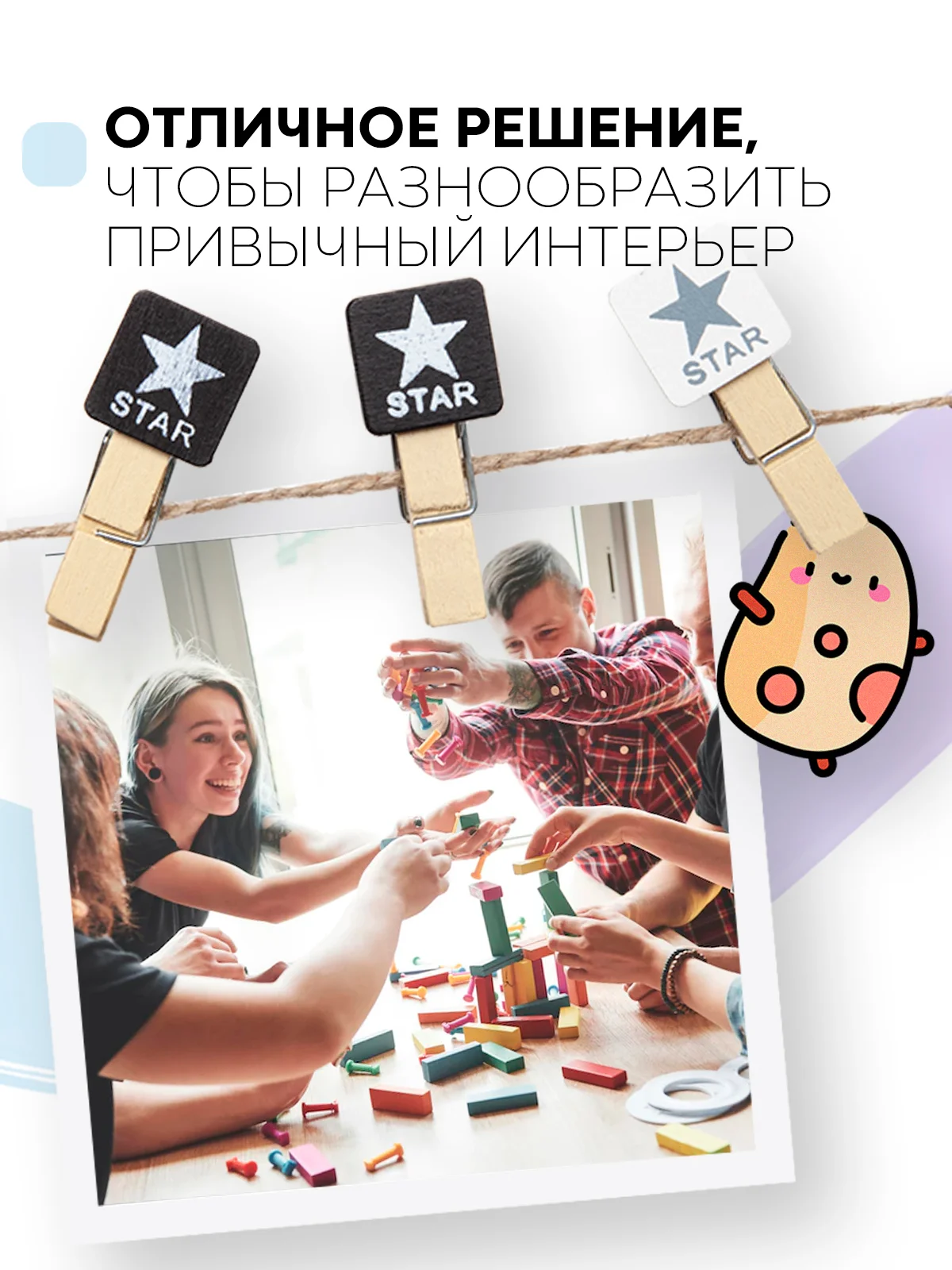 Мятный 10 шт, мини-прищепки для фотографий декоративные Картофан, деревянные держатели для фото