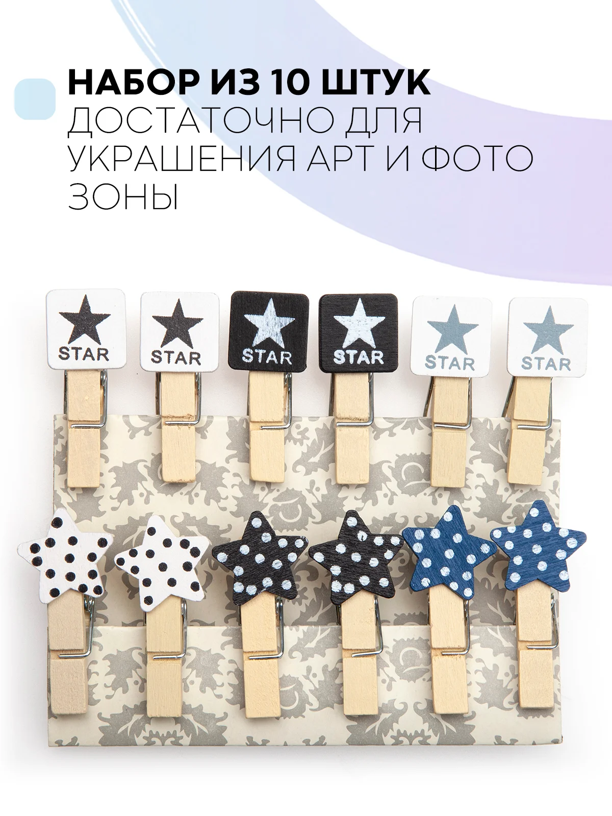 Мятный 10 шт, мини-прищепки для фотографий декоративные Картофан, деревянные держатели для фото