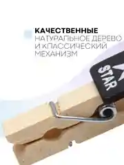 Мятный 10 шт, мини-прищепки для фотографий декоративные Картофан, деревянные держатели для фото
