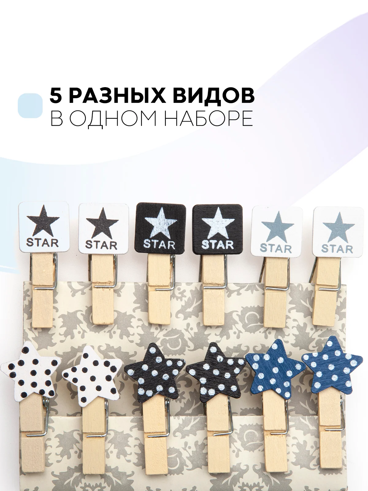 Мятный 10 шт, мини-прищепки для фотографий декоративные Картофан, деревянные держатели для фото