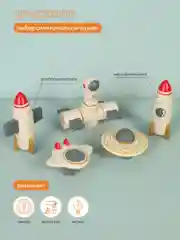 Набор силиконовых игрушек RANT "SPACESHIP" О-006 beige