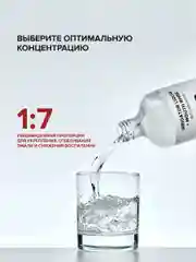 Жидкость для ирригатора с хлоргекседином Irrigator liquid + Mouth rinse (chlorhexidine)