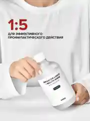Жидкость для ирригатора с хлоргекседином Irrigator liquid + Mouth rinse (chlorhexidine)