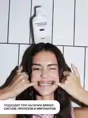 Жидкость для ирригатора с хлоргекседином Irrigator liquid + Mouth rinse (chlorhexidine)